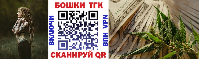 Купить закладку Гашиш  СОЛЬ  Cocaine  Мефедрон  Марихуана  Тырныауз