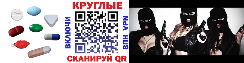 ЭКСТАЗИ XTC Купить Тырныауз