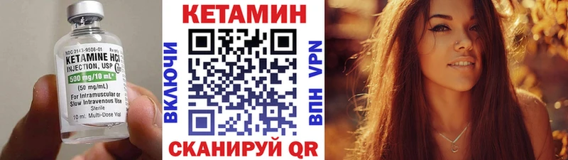 Купить закладки  Тырныауз  КЕТАМИН ketamine 