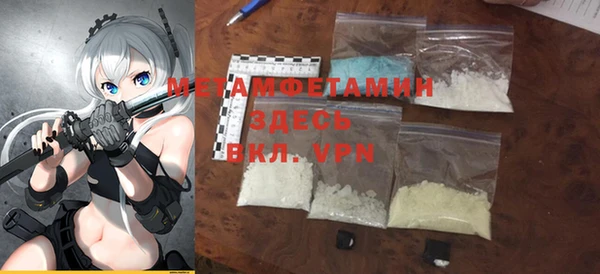 ECSTASY Волоколамск