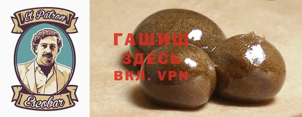 трава Волосово