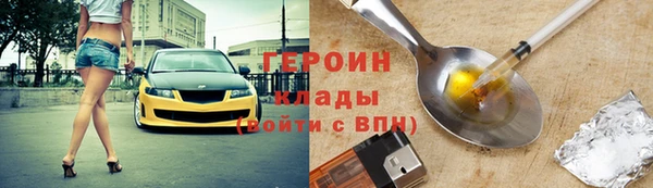трава Волосово