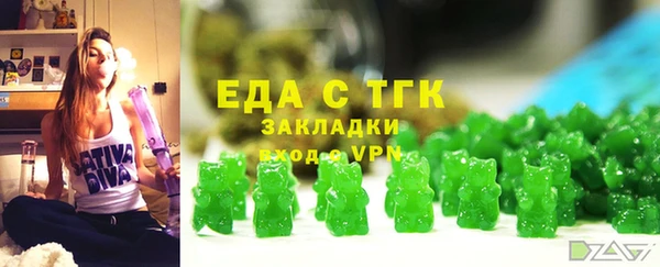 ECSTASY Волоколамск