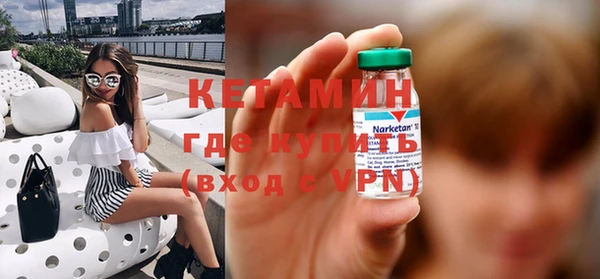 трава Волосово