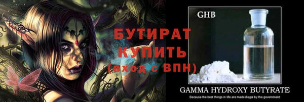 трава Волосово