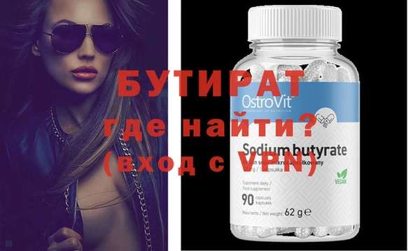 ECSTASY Волоколамск