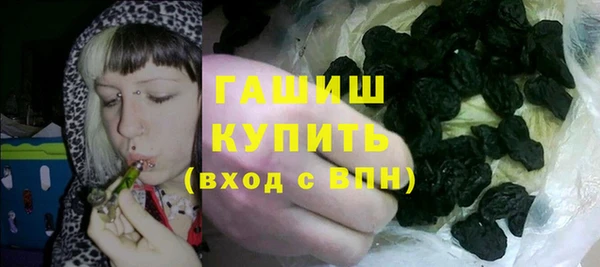 трава Волосово