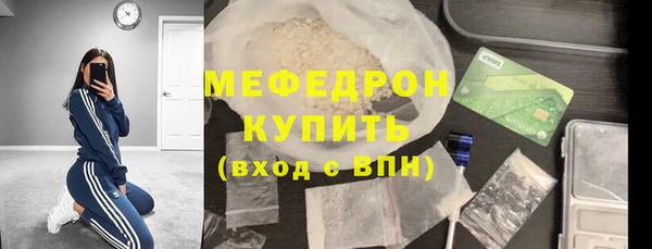 мдма Володарск