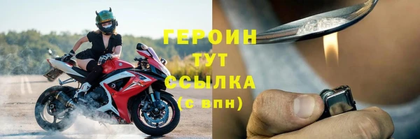 мдма Володарск