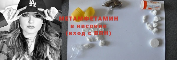 ECSTASY Волоколамск