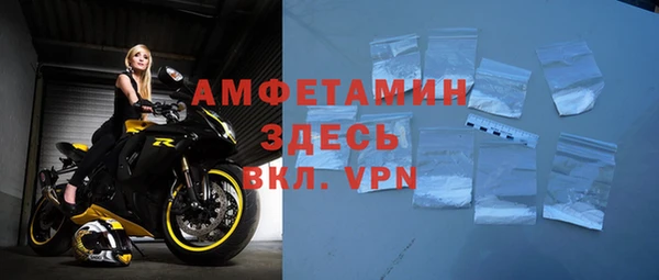 трава Волосово