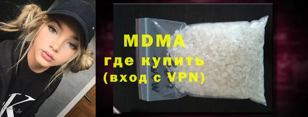 ECSTASY Волоколамск