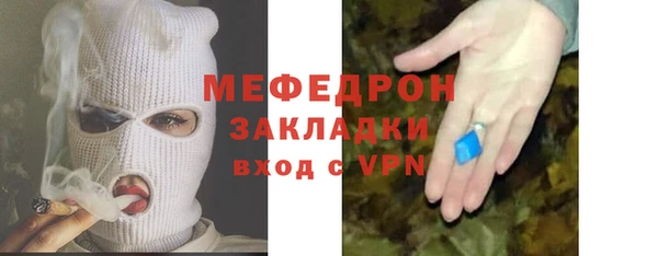 ECSTASY Волоколамск