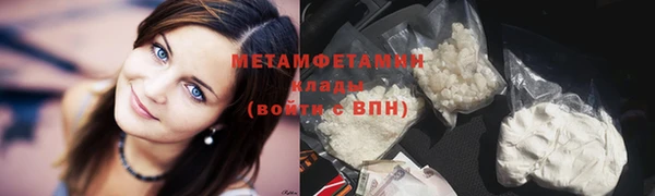 трава Волосово