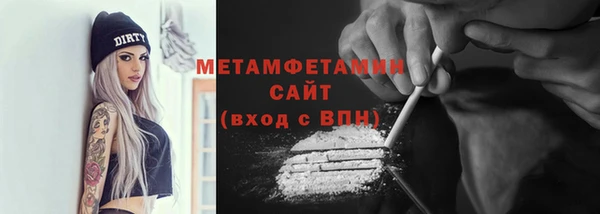 мдма Володарск