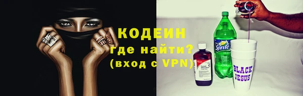 мдма Володарск