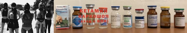 ECSTASY Волоколамск