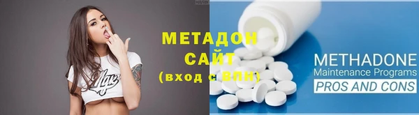 трава Волосово