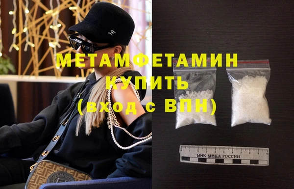 мдма Володарск