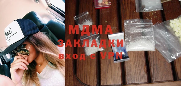 мдма Володарск