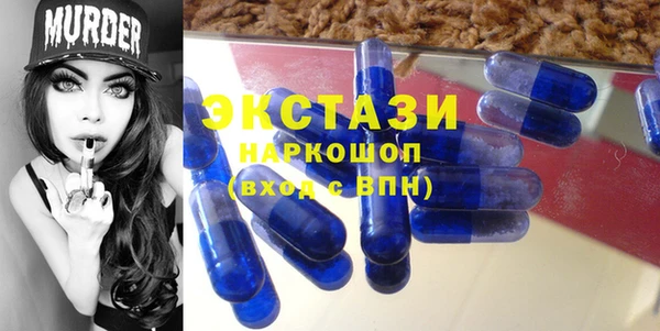 трава Волосово