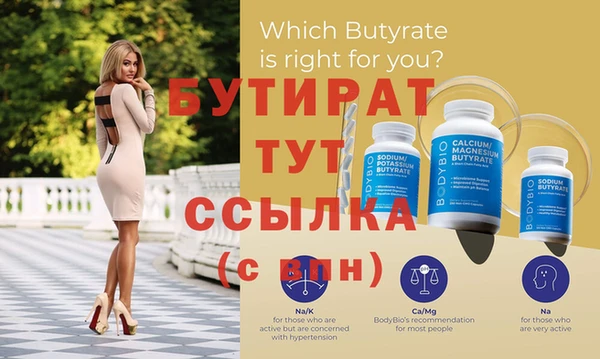 мдма Володарск