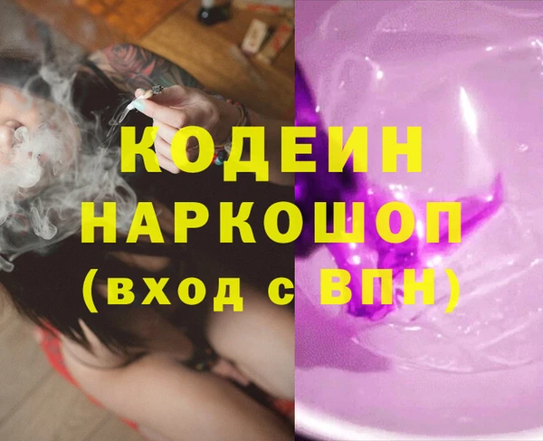 ECSTASY Волоколамск