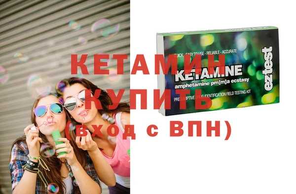 ECSTASY Волоколамск