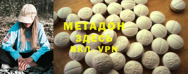 ECSTASY Волоколамск