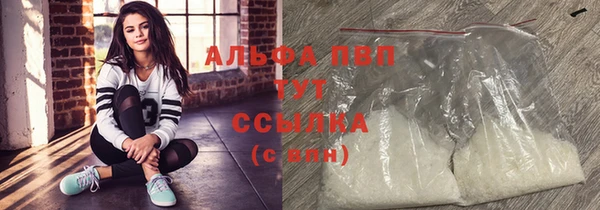 трава Волосово