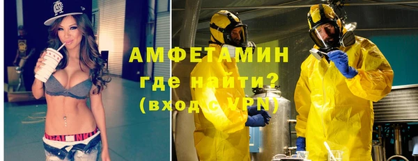 трава Волосово