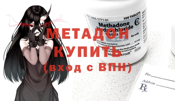 мдма Володарск