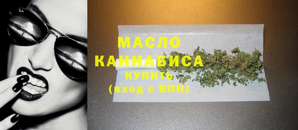 мдма Володарск