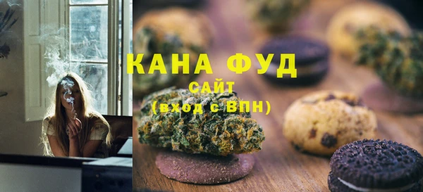 трава Волосово