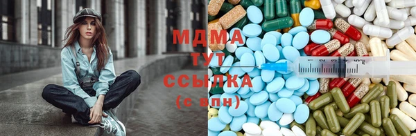 ECSTASY Волоколамск