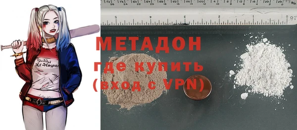 ECSTASY Волоколамск