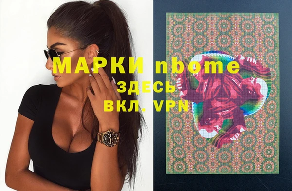 ECSTASY Волоколамск