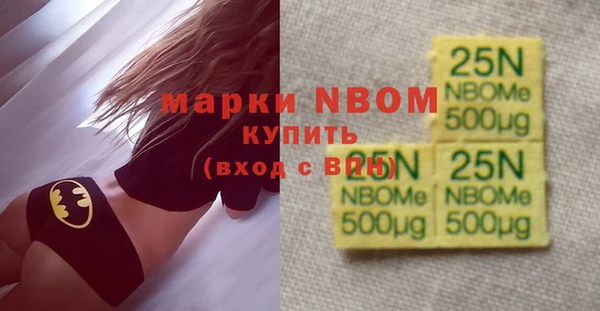 ECSTASY Волоколамск