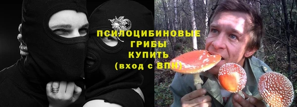 трава Волосово