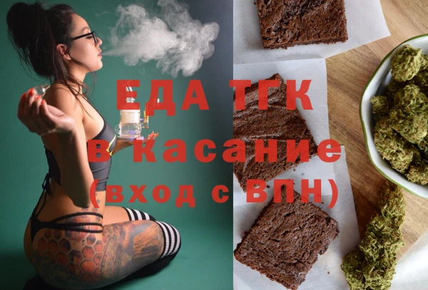 ECSTASY Волоколамск