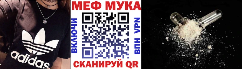 Меф 4 MMC  Купить  Тырныауз 