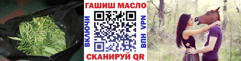 ТГК вейп с тгк  Купить закладки  Тырныауз 